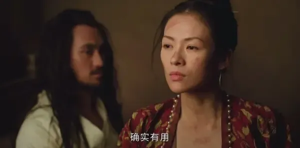 上阳赋第9集剧照