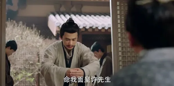三国机密之潜龙在渊第26集剧照
