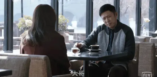 都挺好第17集剧照