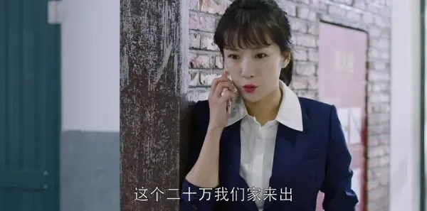 都挺好第30集剧照