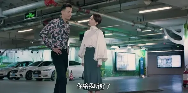 东八区的先生们第15集剧照