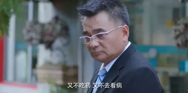 有盼头第33集剧照