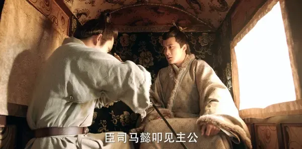 三国机密之潜龙在渊第48集剧照