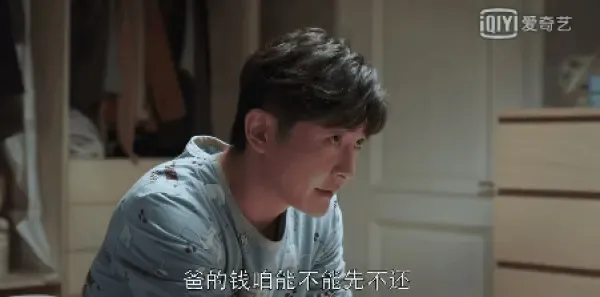 都挺好第15集剧照