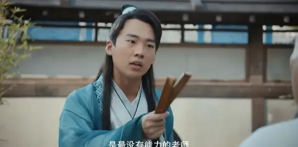 赘婿第4集剧照