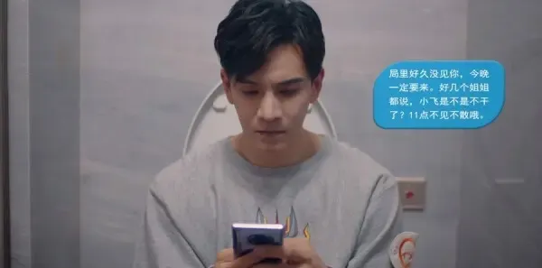东八区的先生们第15集剧照