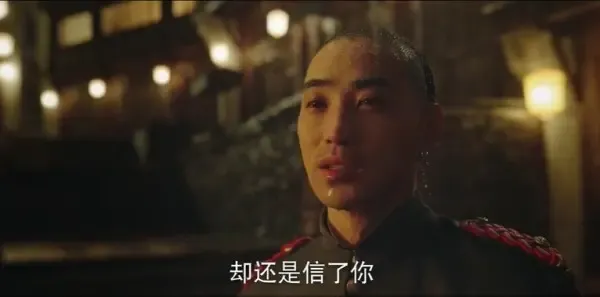 天行健第34集剧照