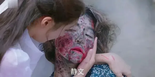 极光之恋第45集剧照