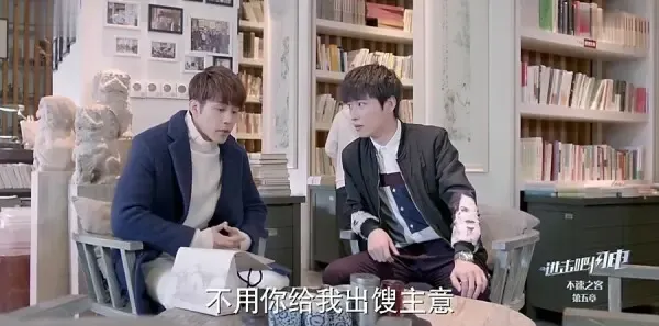 进击吧，闪电第23集剧照