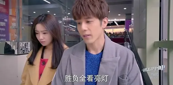 进击吧，闪电第3集剧照