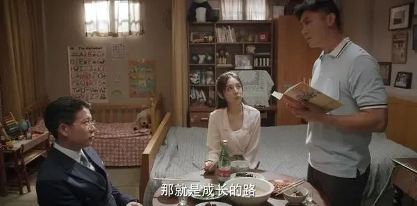 幸福里的故事第19集剧照