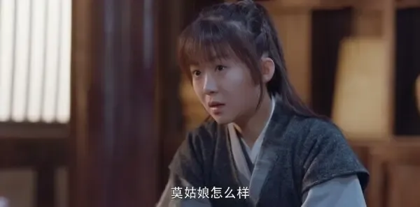 将夜第46集剧照