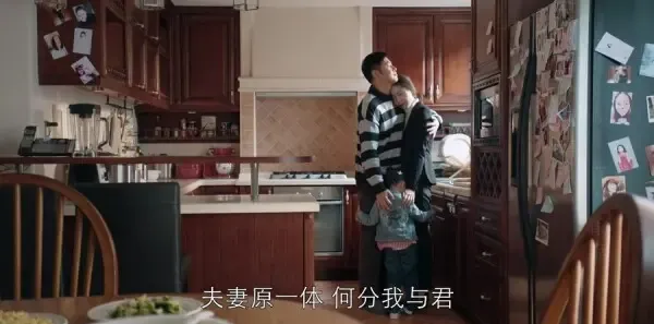 都挺好第39集剧照