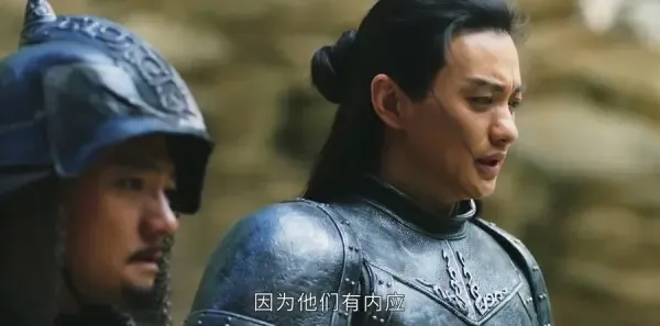 上阳赋第23集剧照