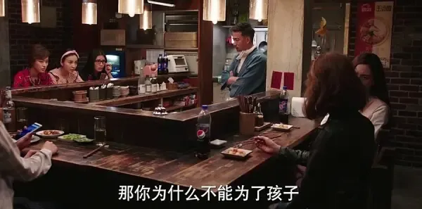 深夜食堂第30集剧照