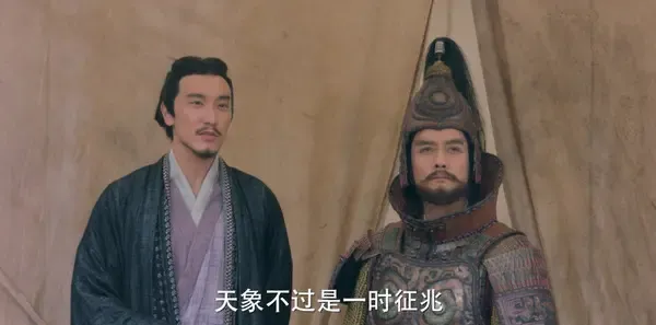 三国机密之潜龙在渊第36集剧照