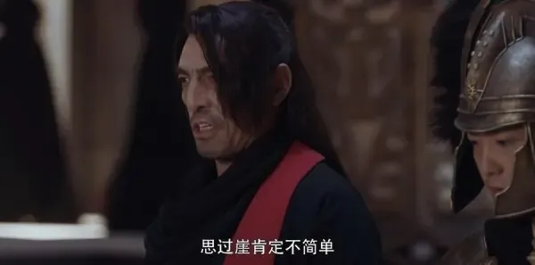 将夜第50集剧照
