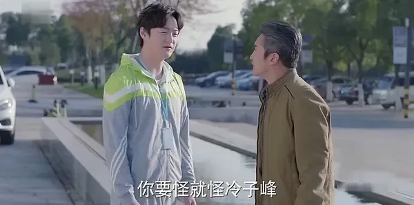 进击吧，闪电第27集剧照