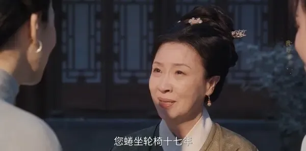 雁回时第17集剧照