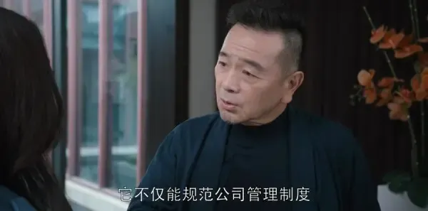 都挺好第12集剧照