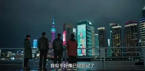 东八区的先生们第39集剧照