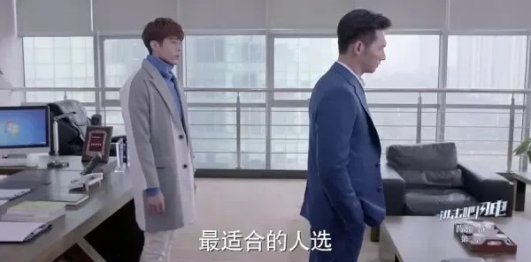 进击吧，闪电第15集剧照