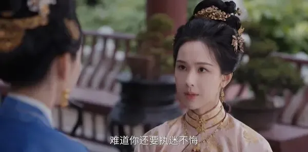 雁回时第27集剧照