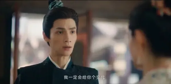 颜心记第18集剧照