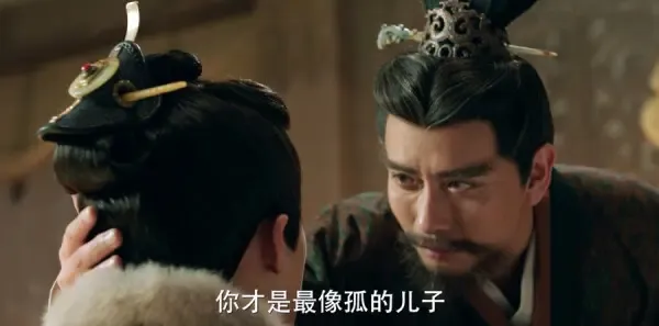 三国机密之潜龙在渊第45集剧照