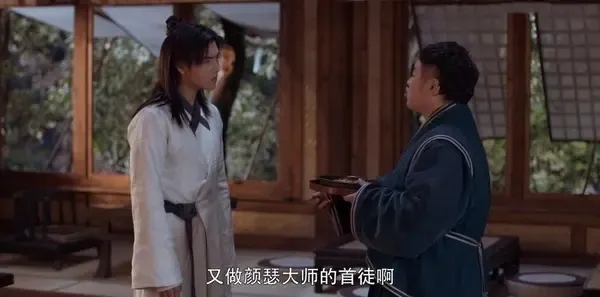 将夜第22集剧照