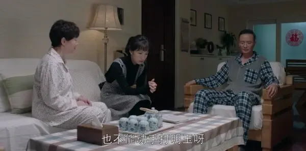 都挺好第21集剧照