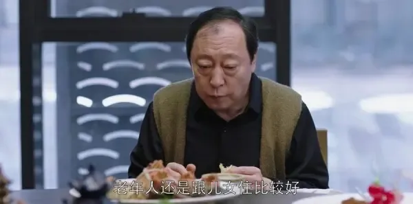 都挺好第15集剧照
