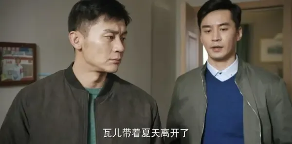 幸福里的故事第38集剧照