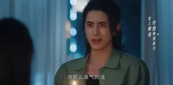 七根心简第31集剧照