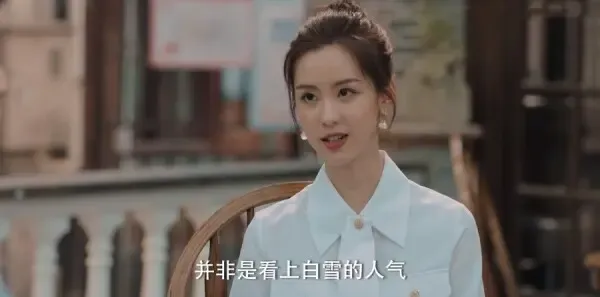 我们的当打之年第24集剧照