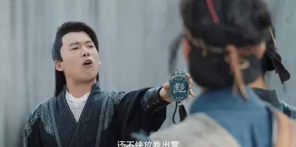 赘婿第21集剧照
