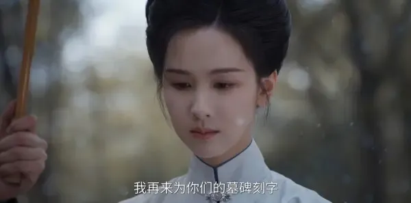 雁回时第19集剧照
