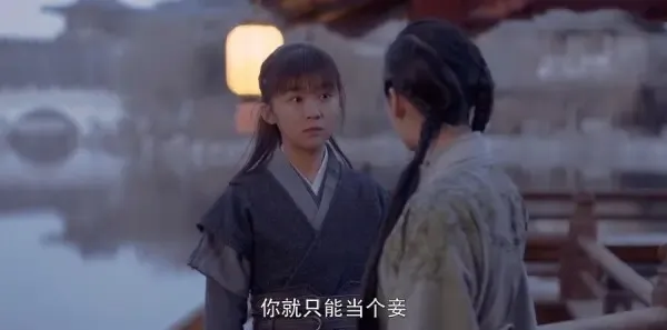 将夜第46集剧照