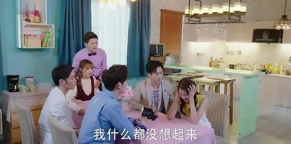 极光之恋第50集剧照