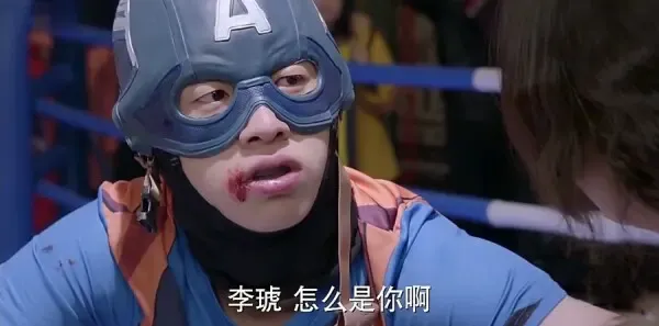 进击吧，闪电第16集剧照
