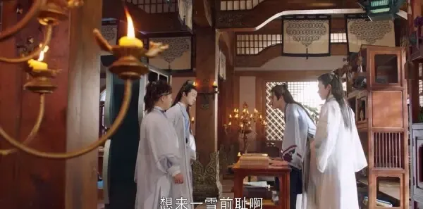 从前有座灵剑山第5集剧照