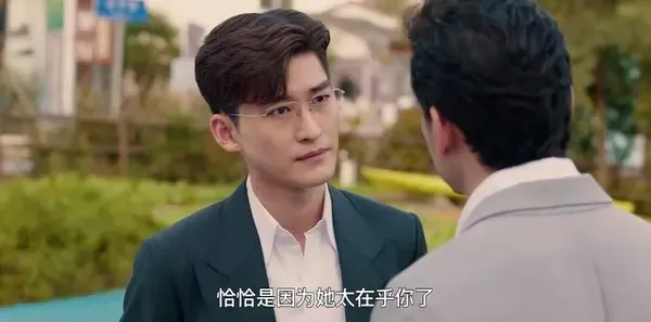 东八区的先生们第32集剧照