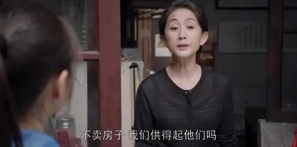 都挺好第2集剧照