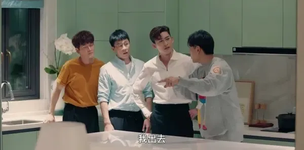 东八区的先生们第12集剧照