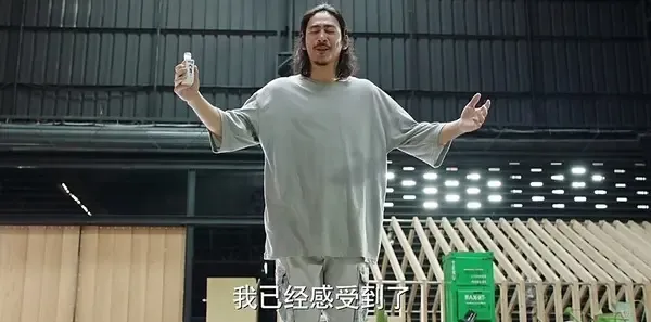 深夜食堂第33集剧照