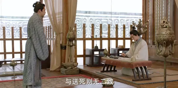 三国机密之潜龙在渊第29集剧照