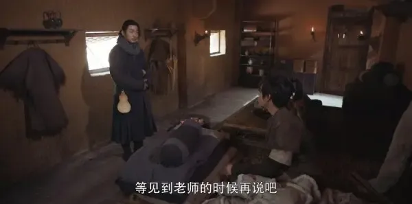 将夜第43集剧照