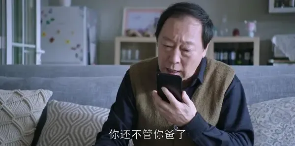 都挺好第24集剧照