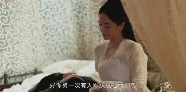 上阳赋第45集剧照