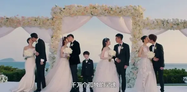 东八区的先生们第40集剧照